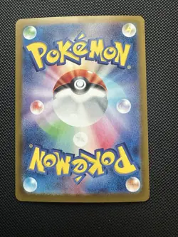 Umbreon ex SAR 217/187 sv8a Terastal Festival ex Pokemon Card Japanese 2024 NM - Image 2