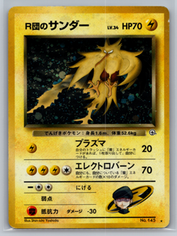 Pokemon Rocket's Zapdos No. 145 Gym 2 Challenge Japanese Holo Rare MP - Image 1