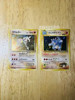 Brock's Rhydon Holo Rare No. 112 Gym Heroes + Hitmonlee MP Pokemon Card Japanese - Image 1