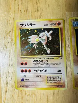 Brock's Rhydon Holo Rare No. 112 Gym Heroes + Hitmonlee MP Pokemon Card Japanese - Image 2