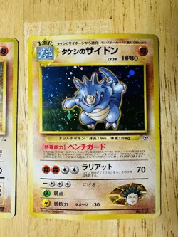 Brock's Rhydon Holo Rare No. 112 Gym Heroes + Hitmonlee MP Pokemon Card Japanese - Image 3