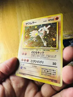 Brock's Rhydon Holo Rare No. 112 Gym Heroes + Hitmonlee MP Pokemon Card Japanese - Image 4