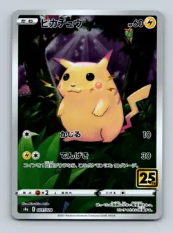 Pokemon Pikachu 001/028 Japanese 25th Anniversary Near Mint - Image 1