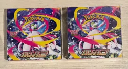 Pokemon Mega Symphonia Booster Box M1S (Japanese) Sealed - US Seller - Image 1