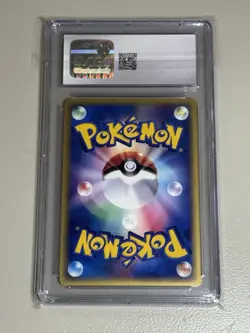 Pokemon Card Blastoise Triple Get Lottery Japanese Promo e Card 013/P CGC 7.5 - Image 2