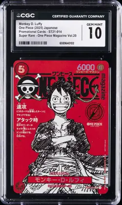 2025 ONE PIECE JAPANESE PROMO CARDS #ST21-014 MONKEY D. LUFFY CGC 10 - Image 1