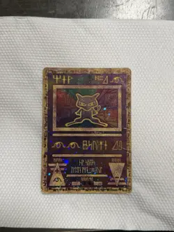 Pokemon TCG Ancient Mew Promo Holo Rare Card 1999/2000 GOOD CONDITION - Image 1