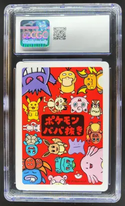 2019 POKEMON PLAYING CARDS JAPANESE GENGAR OLD MAID CGC 10 RC7 - Image 2