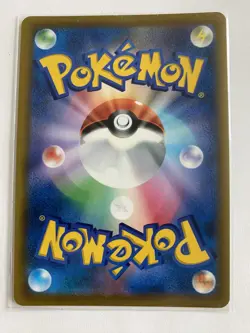 Chandelure 069/067 - Illustration Rare Full Art CHR JPN - Pokemon Card NM - 1¢ - Image 2
