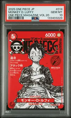 2025 ONE PIECE JAPANESE PROMO CARDS #ST21-014 MONKEY D. LUFFY PSA 10 - Image 1