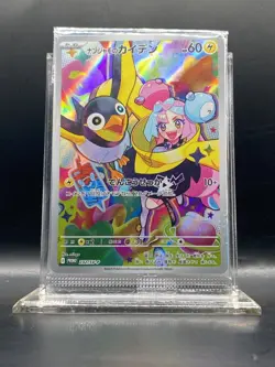 Iono's Wattrel - 232/SV-P 232/SV-P Sv-P Promotional Cards (Japanese) SEALED NM - Image 1