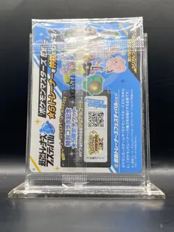 Iono's Wattrel - 232/SV-P 232/SV-P Sv-P Promotional Cards (Japanese) SEALED NM - Image 2