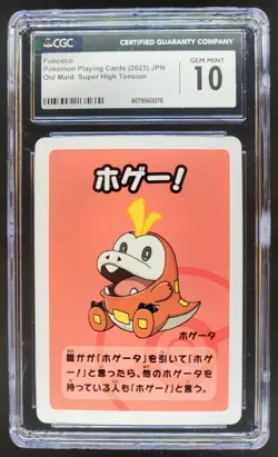 2023 POKEMON PLAYING CARDS JAPANESE FUECOCO OLD MAID CGC 10 RC7 - Image 1