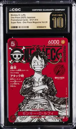 2025 ONE PIECE JAPANESE PROMO CARDS #ST41-014 MONKEY D. LUFFY CGC 10 PRISTINE - Image 1