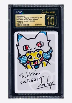 Pokemon CGC10 PRISTINE AUTO10 Spare Card Pikachu Jerky 2023 Old Maid Japanese - Image 1