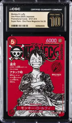 2025 ONE PIECE JAPANESE PROMO CARDS #ST21-014 MONKEY D. LUFFY CGC 10 PRISTINE - Image 1