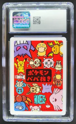 2019 POKEMON PLAYING CARDS JAPANESE SLOWPOKE OLD MAID CGC 10 RC7 - Image 2