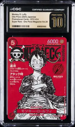 2025 ONE PIECE JAPANESE PROMO CARDS #ST41-014 MONKEY D. LUFFY CGC 10 PRISTINE - Image 1