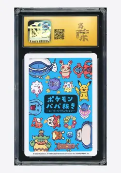 Pokemon CGC10 PRISTINE AUTO10 Spare Card Vaporeon Jerky 2023 Old Maid Japanese - Image 2