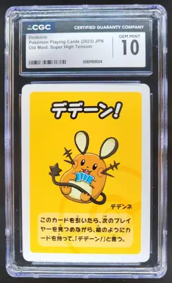2023 POKEMON PLAYING CARDS JAPANESE DEDENNE HIGH TENSION OLD MAID CGC 10 RC7 - Image 1