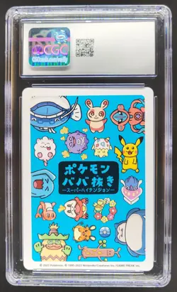 2023 POKEMON PLAYING CARDS JAPANESE DEDENNE HIGH TENSION OLD MAID CGC 10 RC7 - Image 2