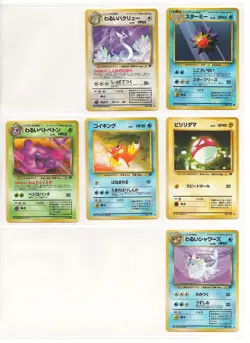 LOT OF VINTAGE POKEMON CARDS KEPT IN SLEEVE W/ SHINY - Image 1