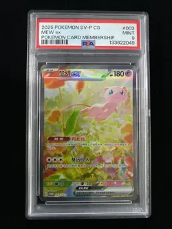 2025 POKEMON SIMPLIFIED CHINESE SV-P PROMO CARD MEMBERSHIP #003 MEW ex PSA9 n8 - Image 1