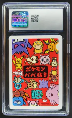 2019 POKEMON PLAYING CARDS JAPANESE GLOOM OLD MAID CGC 10 RC7 - Image 2