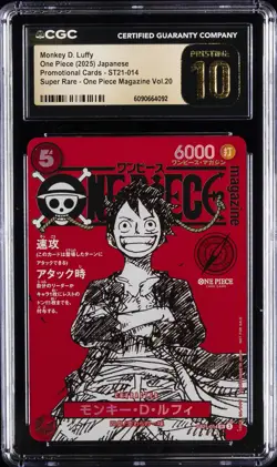 2025 ONE PIECE JAPANESE PROMO CARDS #ST21-014 MONKEY D. LUFFY CGC 10 PRISTINE - Image 1