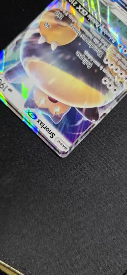 Snorlax GX SM05 SM Promos Holo Card Near Mint Condition - Image 5