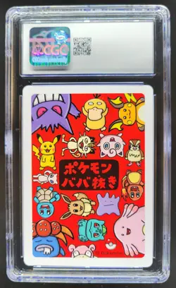 2019 POKEMON PLAYING CARDS JAPANESE BULBASAUR OLD MAID CGC 10 RC7 - Image 2