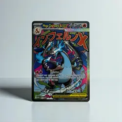Mega Charizard X ex 023 Promo Card Mega Evolution Phantasmal Flames - Image 1