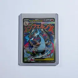 Mega Charizard X ex 023 Promo Card Mega Evolution Phantasmal Flames - Image 3
