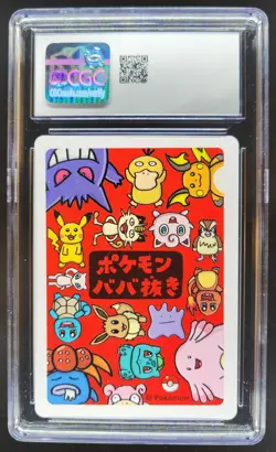 2019 POKEMON PLAYING CARDS JAPANESE MEOWTH OLD MAID CGC 10 RC7 - Image 2