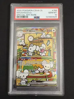 2025 Pokemon TCG S-Chinese Exclusive Maushold ex #2 CSV4C 158/129 SAR PSA 10 - Image 1