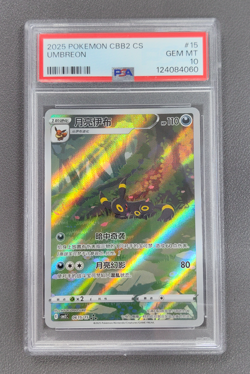 PSA 10 Pokemon TCG Chinese exclusive Umbreon Gem Pack Vol.2 06 15/15 CBB2C - Image 1
