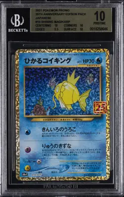 2021 POKEMON JPN PROMO CARD PACK 25TH ANNIVERSARY SHINING MAGIKARP-HOLO BGS 10 - Image 1