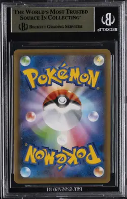 2021 POKEMON JPN PROMO CARD PACK 25TH ANNIVERSARY SHINING MAGIKARP-HOLO BGS 10 - Image 2