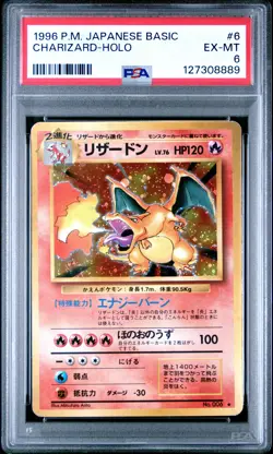 1996 POKEMON BASE SET JAPANESE #6 CHARIZARD-HOLO PSA 6 - Image 1