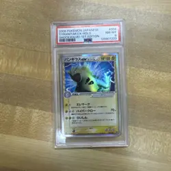 2006 POKEMON JPN SHOCKWAVE! #004 TYRANITAR EX-HOLO PSA 8 - Image 1