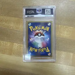 2006 POKEMON JPN SHOCKWAVE! #004 TYRANITAR EX-HOLO PSA 8 - Image 2