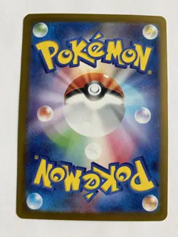 Eevee ex 126/187 - Ultra Rare Holo RR JPN - Pokemon Card NM - 1¢ start! - Image 2