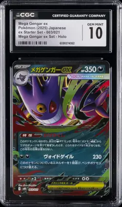 2025 POKEMON JAPANESE MEGA GENGAR EX STARTER SET #003 MEGA GENGAR EX CGC 10 - Image 1