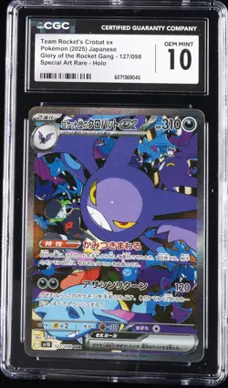 2025 POKEMON JAPANESE ROCKET GANG SPECIAL ART RARE #127 GENGAR CGC 10 - Image 1