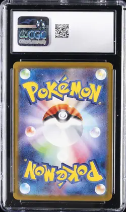 2025 POKEMON JAPANESE ROCKET GANG SPECIAL ART RARE #127 GENGAR CGC 10 - Image 2