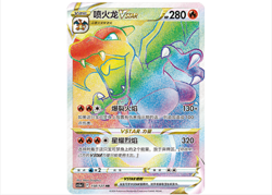 Pokemon Charizard Vstar Hyper Rare Rainbow Holo 158/127 MINT CS5aC - Image 1