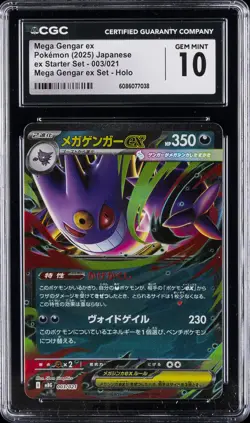 2025 POKEMON JAPANESE MEGA GENGAR EX STARTER SET #003 MEGA GENGAR EX CGC 10 - Image 1