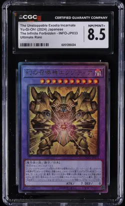 2024 YU-GI-OH! JAPANESE ULTIMATE RARE THE UNSTOPPABLE EXODIA INCARNATE CGC 8.5 - Image 1