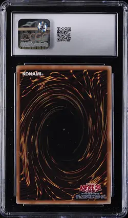 2024 YU-GI-OH! JAPANESE ULTIMATE RARE THE UNSTOPPABLE EXODIA INCARNATE CGC 8.5 - Image 2