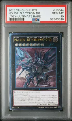 2013 YU-GI-OH! JPN UR #JP044 NUMBER 107: GALAXY-EYES TACHYON DRAGON PSA 10 - Image 1